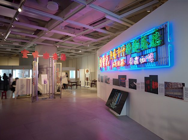 霓虹招牌與展示空間